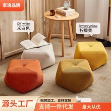 家逸矮凳小凳子网红小板凳客厅换鞋凳茶几沙发休闲凳可叠摞凳