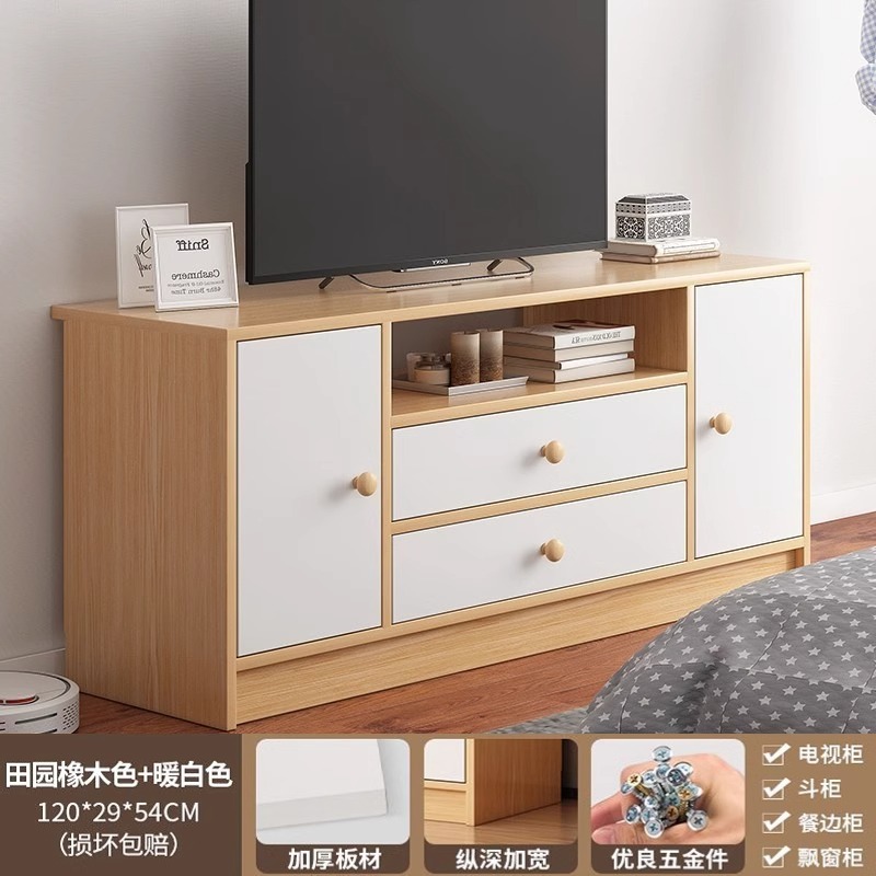 Gabinete de televisión simple y moderno de alta calidad sala de estar almacenamiento doméstico almacenamiento en un pequeño dormitorio gabinete de televisión de piso