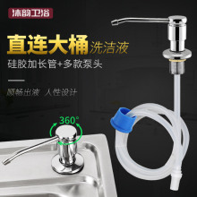 ���P�ƿȫ�~�^304ˮ�� ��Һ�� ˮ������N���� ϴ��Һ�� ���L��1