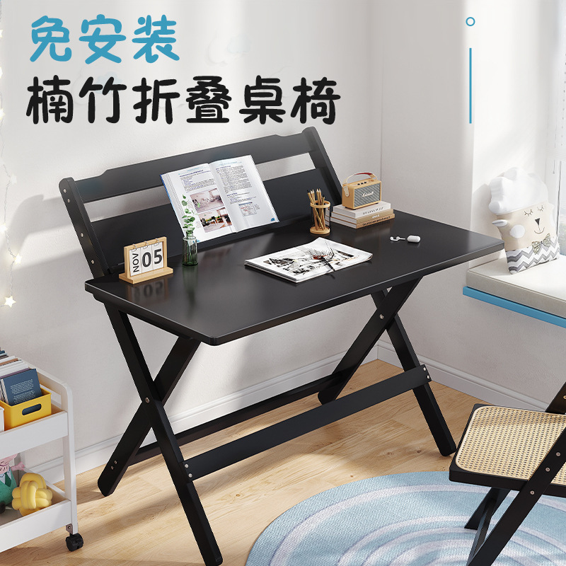 Installation-Free Folding Desk Bedroom Children's Student Writing Desk Computer Table Home Simple Desk with Chair