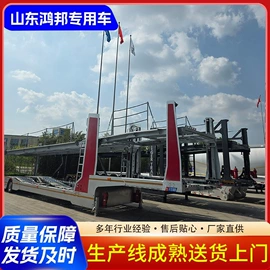 挂车