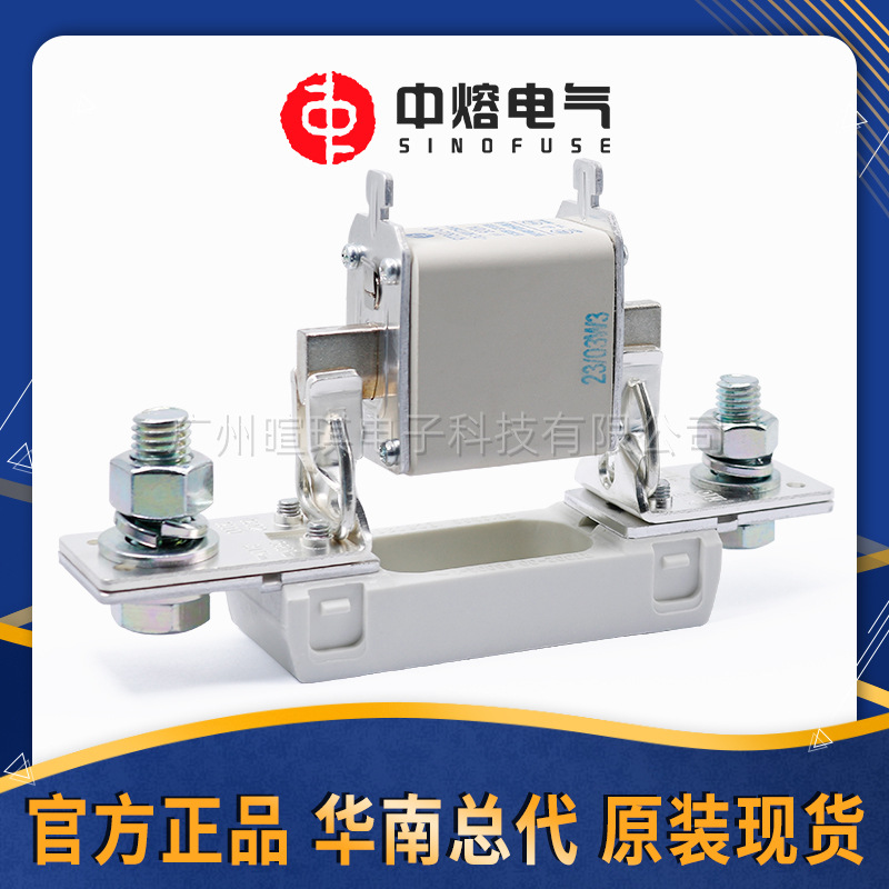 西安中熔熔断器底座RT302-00保险丝底座80V低压直流熔断器底座