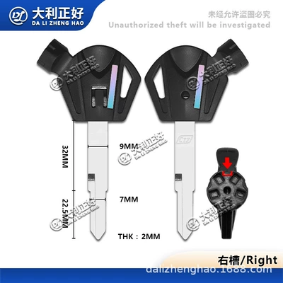 Suitable for Guangyang Like150, Curved Lane Lover Ct250/300 Motorcycle Keys, Magnetic Key Blanks (Motorcycle Key)
