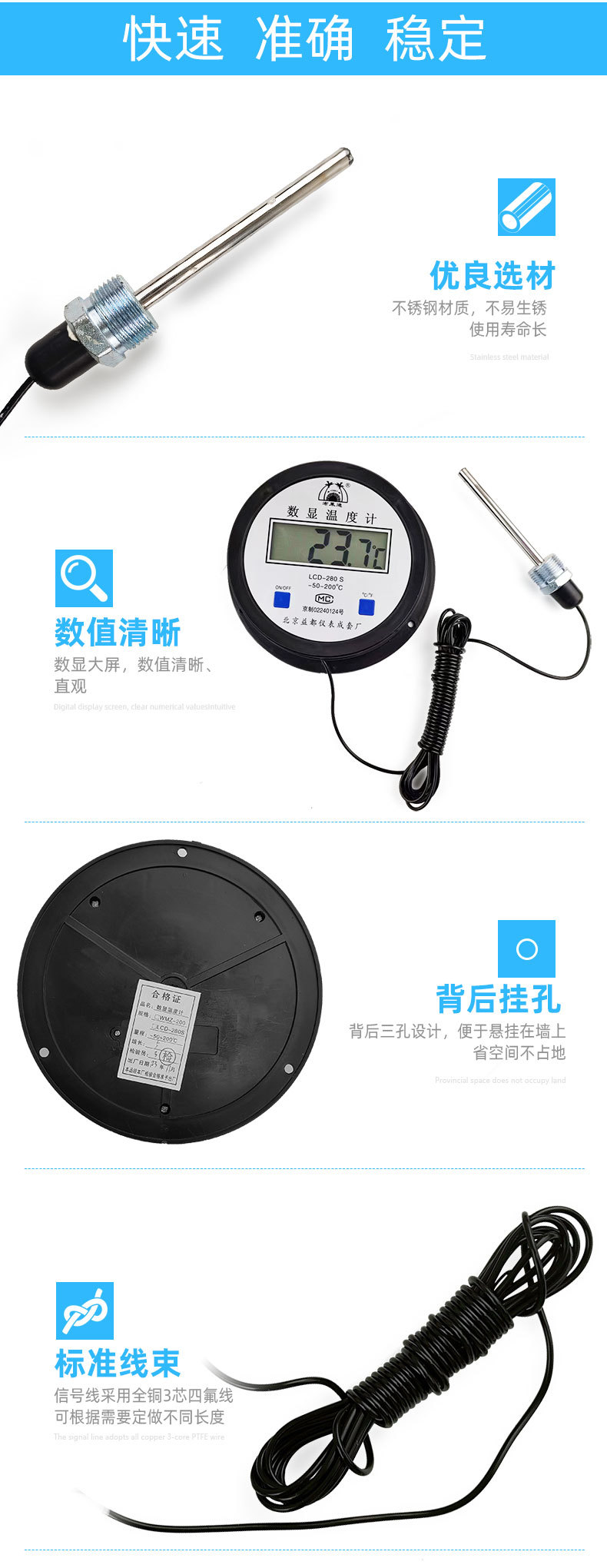 圆形数显温度计详情页_04.jpg
