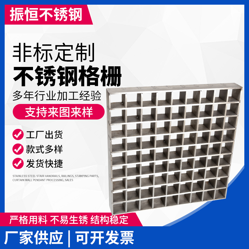 排水沟盖板雨水篦子 厂家定制污水处理下水道沟盖板不锈钢格栅|ru