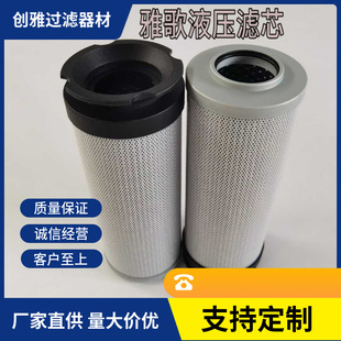 �Ÿ�Һ���VоV7.0820-06Һ���Ͳ��P䓃�ˮ���^�V��