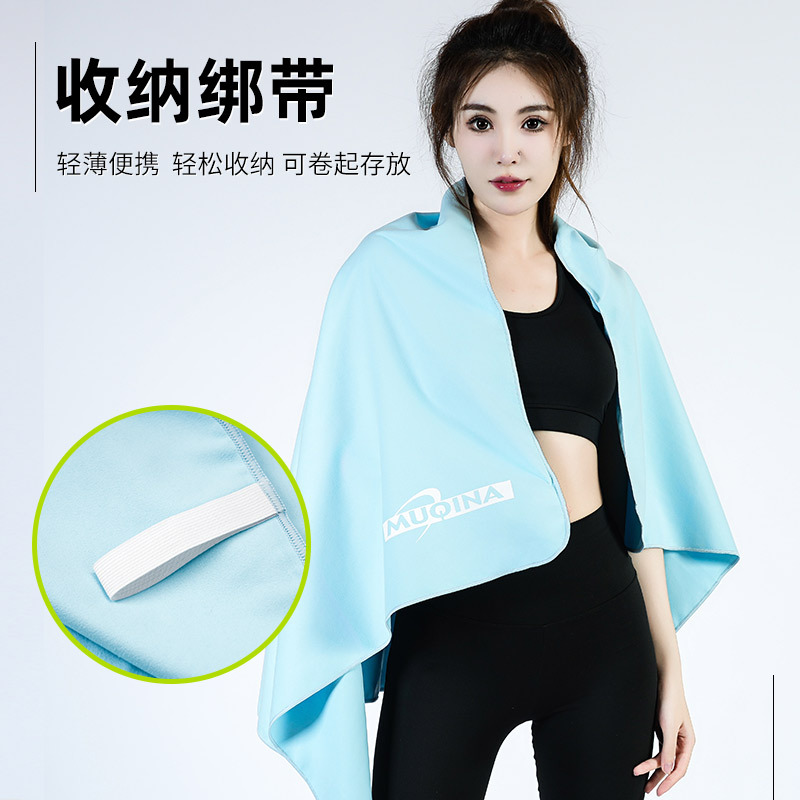 Sports beach quick dry bath towel for yoga for traveling