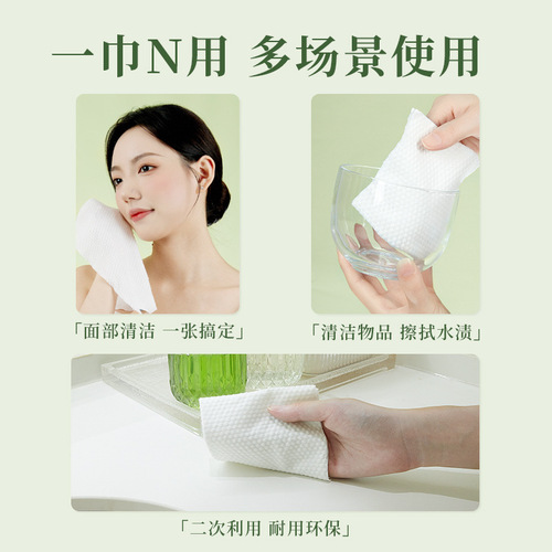 Erlumeng Single-use Facial Cleansing Towels, Wall-mounted Non-shedding Thick Cleansing Face Towels, Family Pack