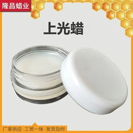 石油蜡;白油;地板蜡