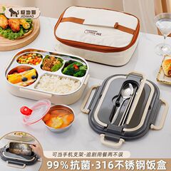 食品级316不锈钢保温饭盒带盖餐盘食堂学生分格上班族便携便当盒