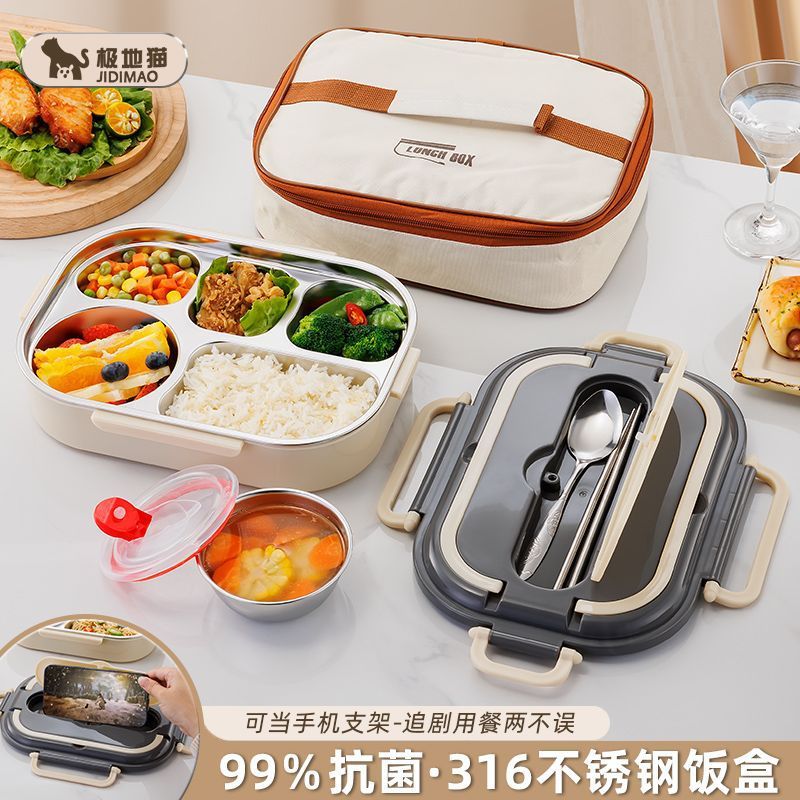 食品级316不锈钢保温饭盒带盖餐盘食堂学生分格上班族便携便当盒|undefined