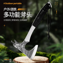 户外斧头多功能手斧便携车载救援砍斧野外露营防身劈柴跨境小斧头