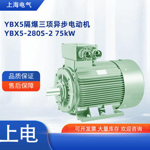 �Ϻ�늚��Ϻ�늙C�S���ؙC��YBX5����늙C���ஐ��늙C75kw 380v