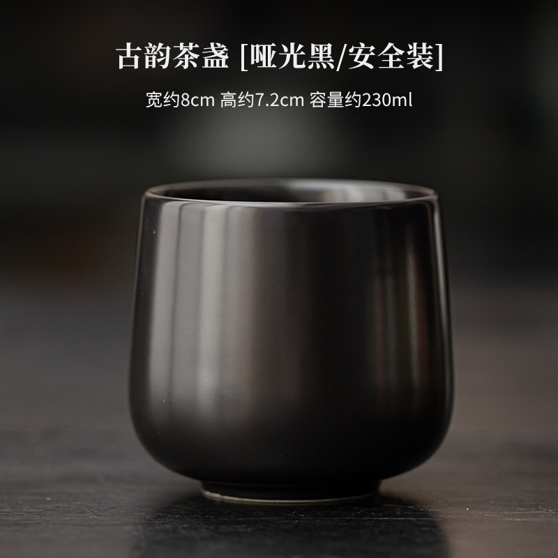 Taza de té Guyun, taza de té de cerámica mate doméstica, taza de té personal de gran capacidad, taza de té de kung fu, taza de té matcha