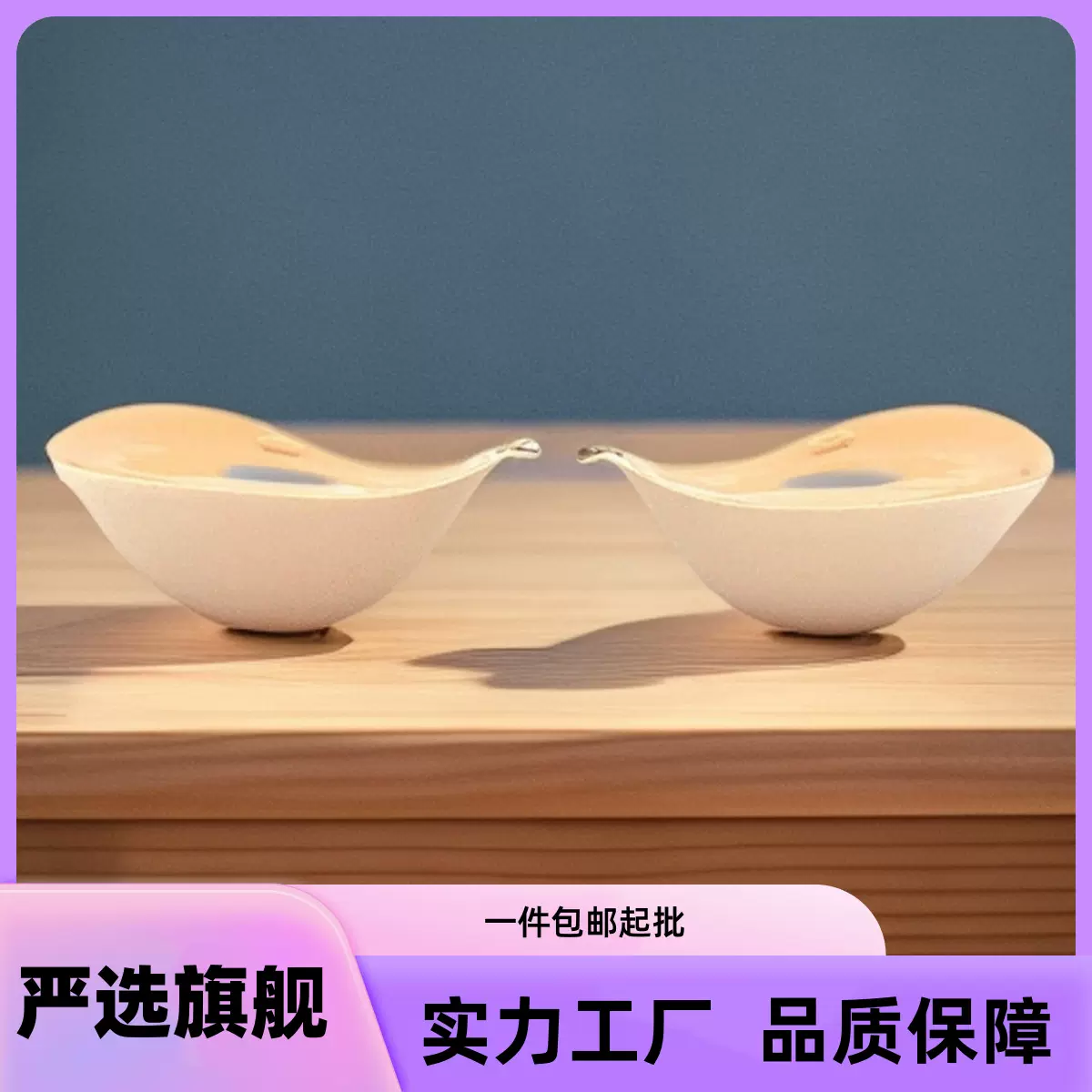 新款隐形内衣文胸聚拢5CM立体加厚增大防外扩隐形胸贴婚纱吊带用