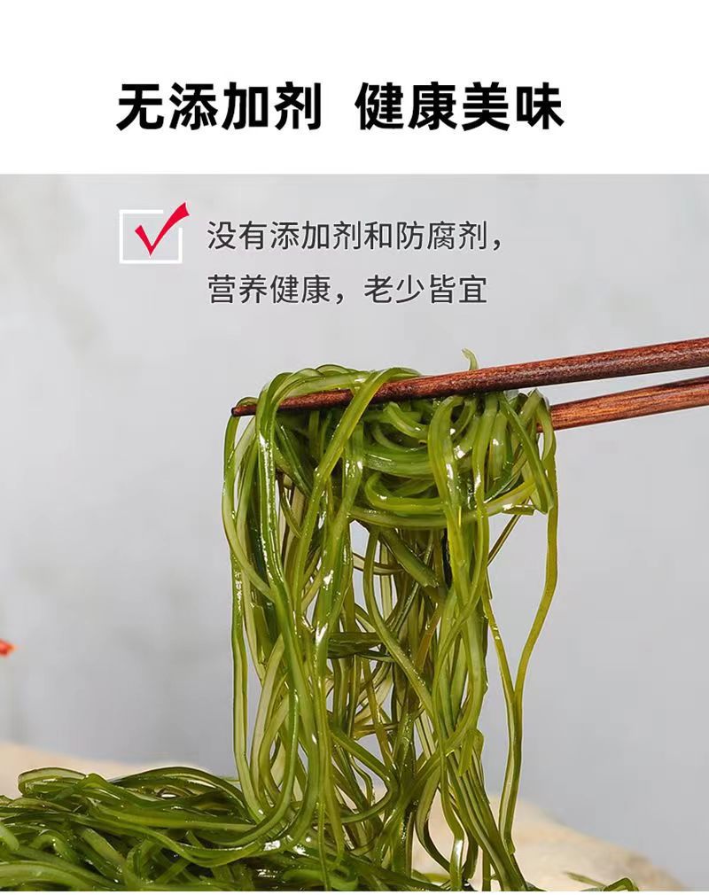 Dried Shredded Kelp Hai Dai 16g Trial Pack Ready-to-Eat Seaweed Snack for Cold Dishes and Rice Meals key features