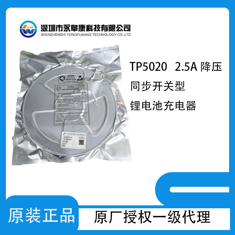 Tuowei Tp5020 Packaged in Esop8/Dfn with 32V High Voltage Input and 0Vp Protection