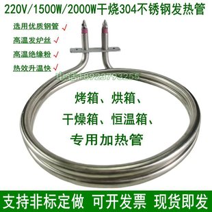 1500W����ɟ�304���P䓰l��܈A��늟�ܸ�������䌍���ӟ��