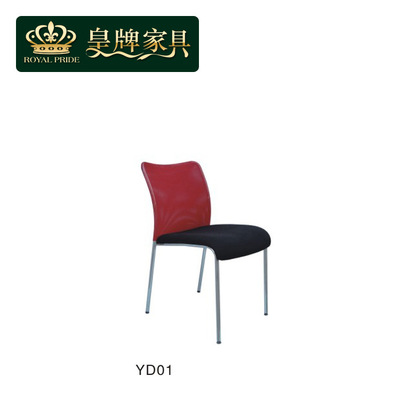 B16廠家直銷時尚塑鋼培訓椅 商務會客接待椅 辦公電腦學生椅YD01