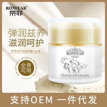 金装澳洲绵羊油保湿霜 水润手部脸部防干裂秋冬护肤 凡士林保湿霜