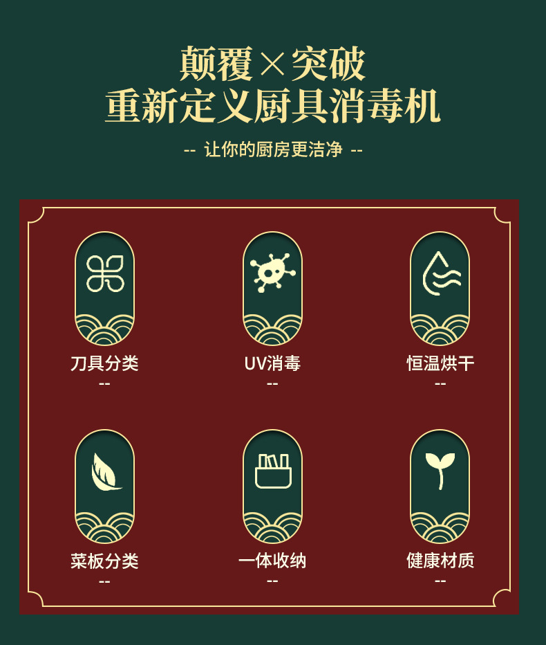 刀板详情_02.jpg