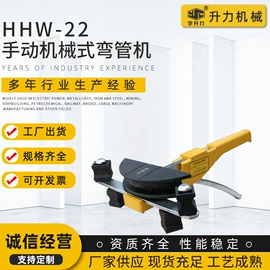 千斤顶;其他液压工具;加热器
