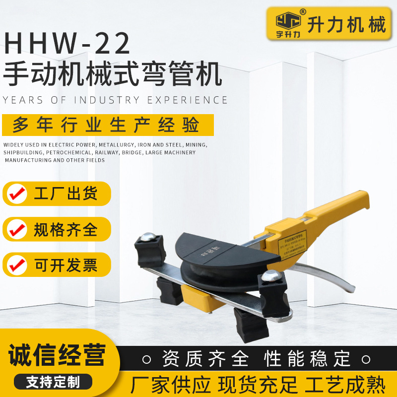 手动弯管机铝管铜管弯管器机械式弯管机正反弯管器多功能弯管工具