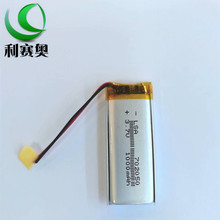 702050ۺ늳800MAH 3.7VƷPPLED{