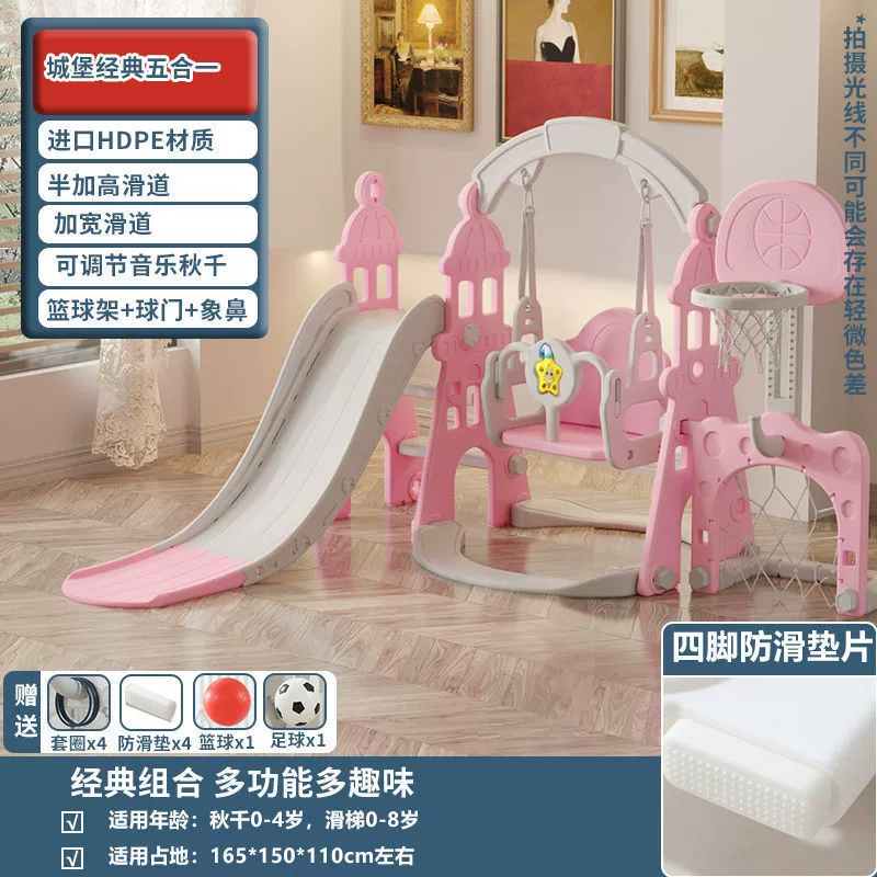 Slide, toy, swings, climbing frame, can climb