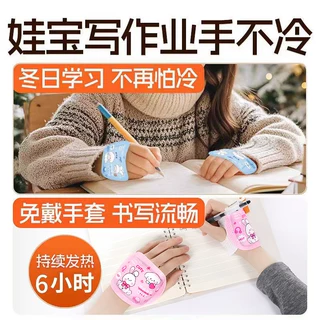 穿戴式暖手宝贴自发热小学生专用儿童上学冬季手冷暖宝宝保暖手套