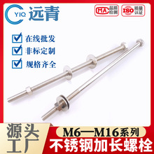 304���P䓼��L��˨�����ݽz�����z�U����������Դ���L�ݗUM6M8M10