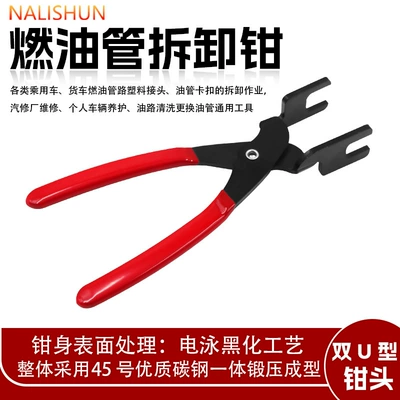 Repair kit line disassembly tool, clamp for