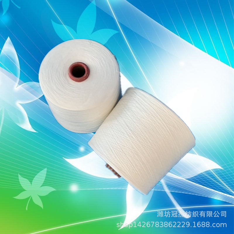 气流纺涤65棉纱35 14支厂家生产 OET65/C35配比14支 涤棉织布纱