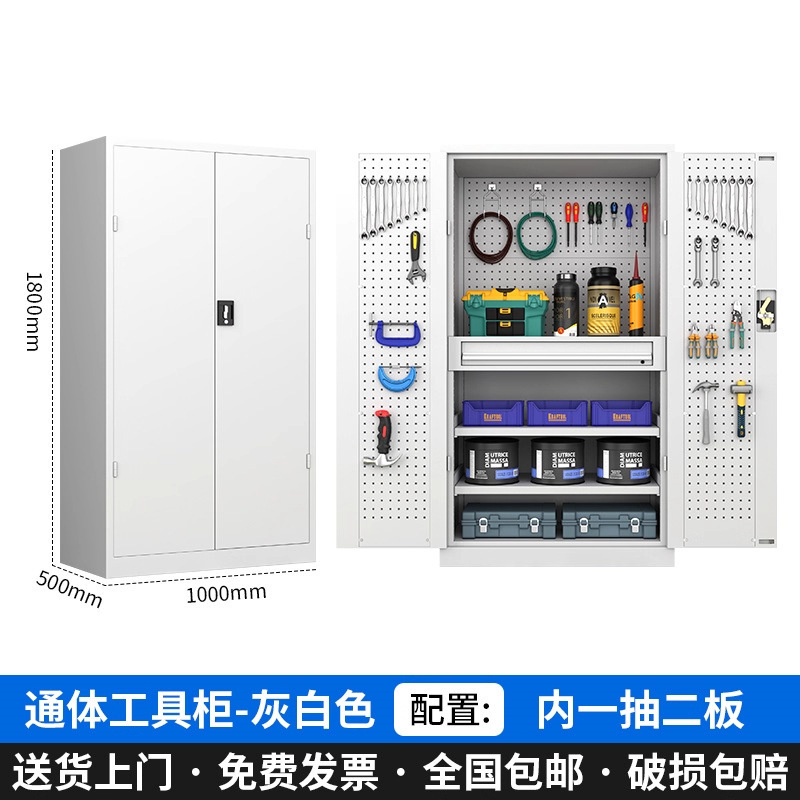工厂批发重型工具柜汽修车间工具储物柜五金收纳柜子双开门刀具柜|undefined