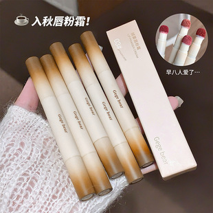 Gege bear gogo bear velvet fog lip cream low saturated matte matte pseudo plain lip cream white autumn and winter