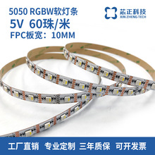 �¿�5V�͉�RGBW��ճled�� �ƙ��ҕ�����Շ�60��5050�߲�ܛ���l