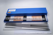 OROX��X�ô��ԄӲü��C��Ƭ�õ�8-3860-80-25-34