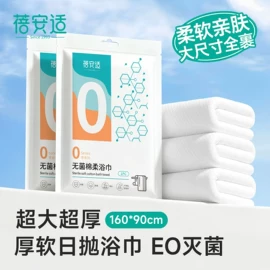 一次性内裤;其他一次性;一次性酒店品
