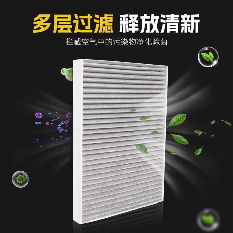 【Focus on Quality Control】Suitable for Chery Tiggo 9 Air Conditioning and Air Filter Replacement, Original Factory 2.0t Car Filter