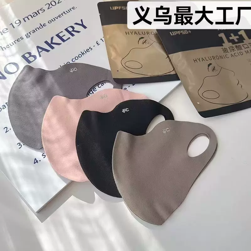 秋冬款加厚德绒口罩 男女可水洗保暖防护口罩 高颜值防寒防风面罩