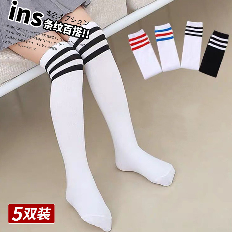 新しいソックスの子供は膝の靴下のストライプの靴下の春の夏の薄いタイプの赤ちゃんの靴下の子供のサッカーの靴下を過ぎます。|undefined