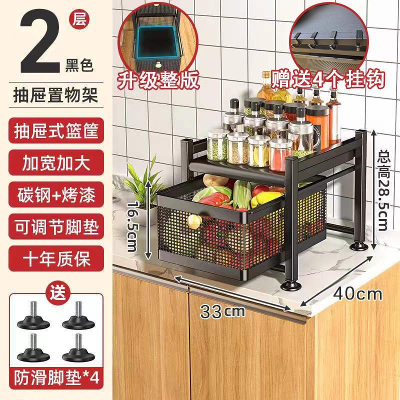 キッチン引き出し型収納ラック、果物や野菜のスナックを収納できる多機能収納ラック、多層電子レンジラック、収納バスケット|undefined