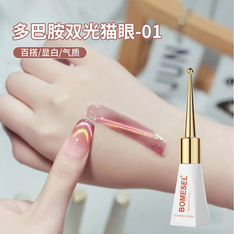 Botella de cetro dopamina ojo de gato 01