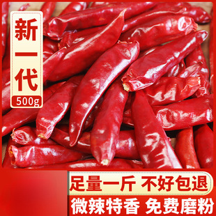 ������һ��������΢�������r���ԷN���������ж��нzĥ��ĥ��500g