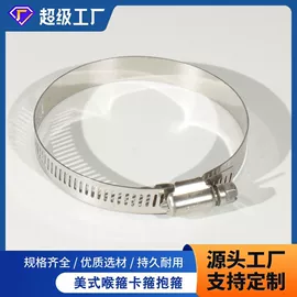 卡箍、抱箍;管夹;不锈钢带