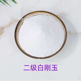 研磨材料;人造磨料;其他氧化物