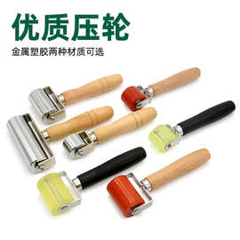 钢压轮滚轮硅胶实心压辊压边胶皮革封边滚边滚筒木工边条无动力