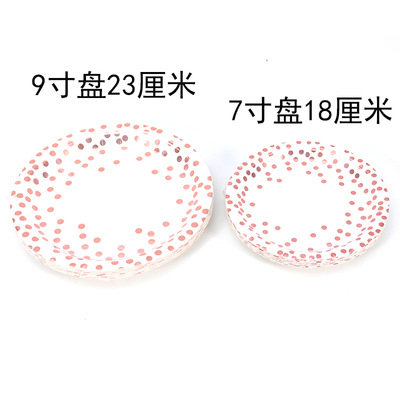 Hot Rose Gold dot desechable degradable plato de papel taza de papel cuchillo, tenedor y cuchara vajilla traje hotel restaurante comida occidental suministros