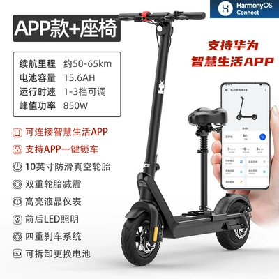 Qatlanan elektrik skuterlər — for Hx Electric Scooter Adult - 36v-x9-flagship-model-seat