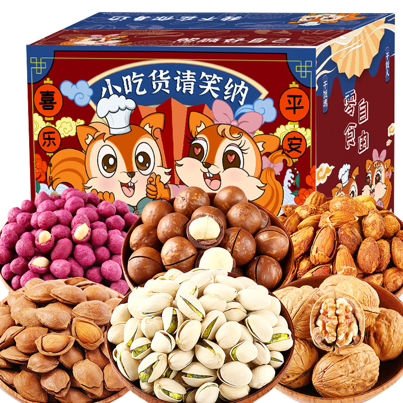 패키지 2 [피스타치오 + 마카다미아 + 아몬드 + 호두 + 아몬드 + 볶음밥] 1 박스 구매 후 1 박스 보내기